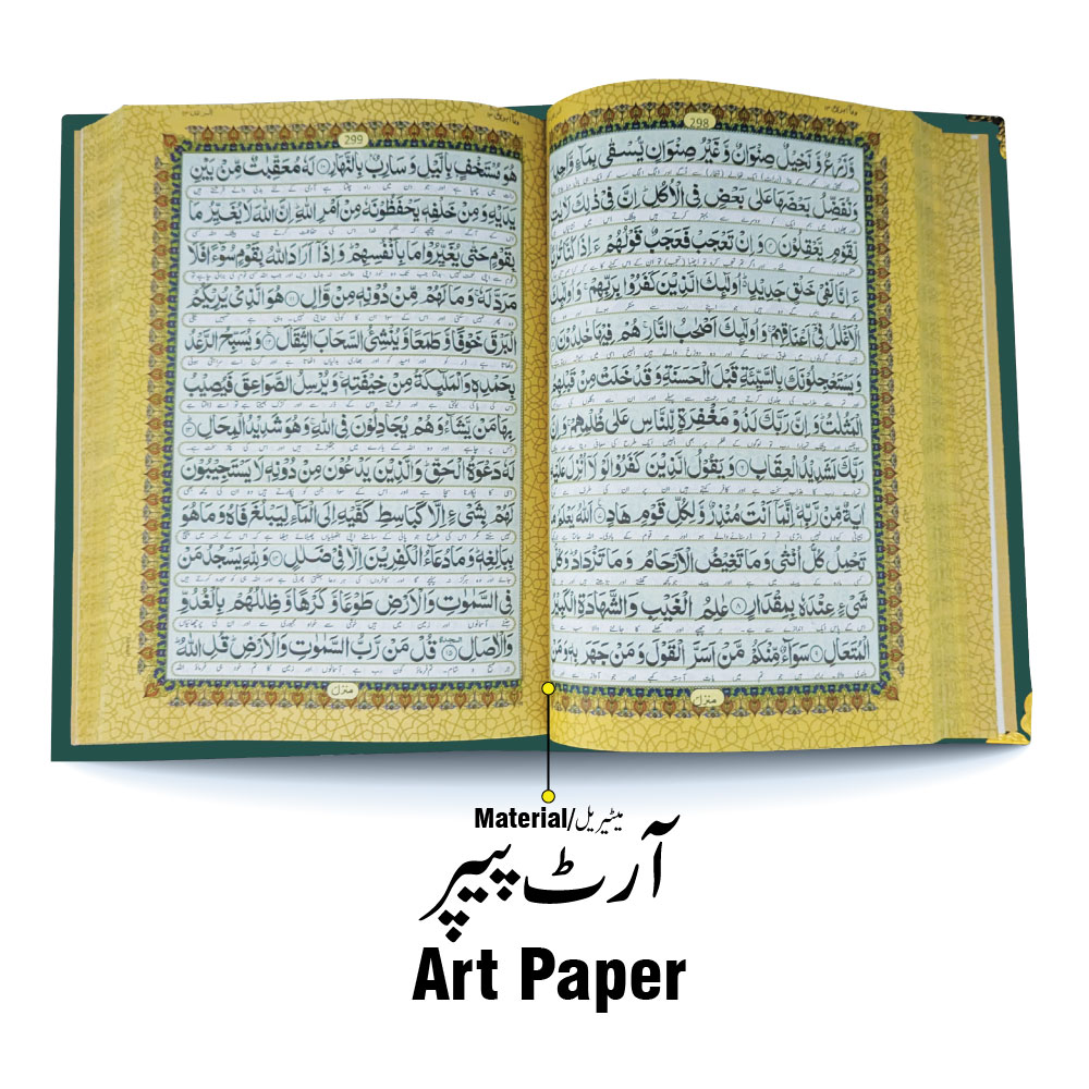 11-7KVJ4-Green Green Velvet Quran 7 Clr Kanzul Iman with Fancy box and Cap Attar Tasbih Bookmark Counter