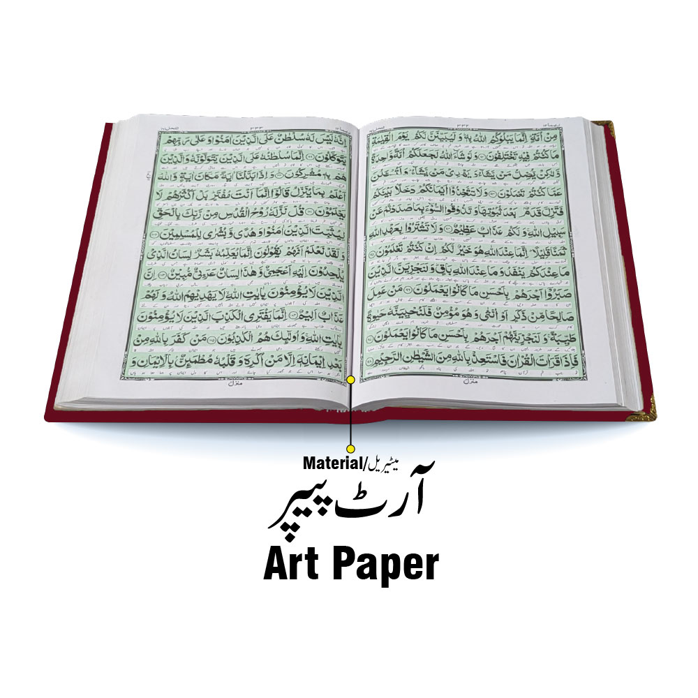 11KVJ4-Red Red Velvet Quran with Special box and attar cap bookmark tasbih and counter