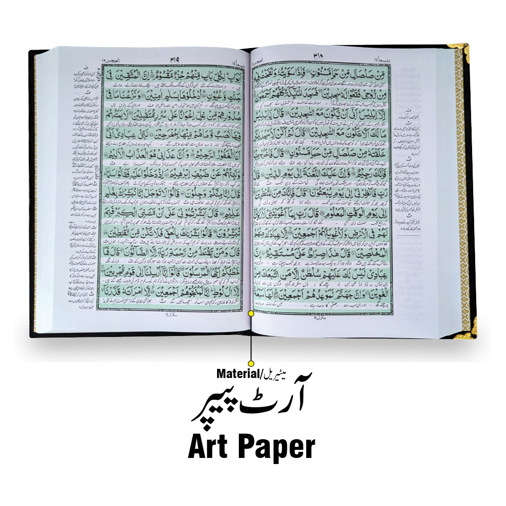 81KVJ2-Red Red Velvet Quran with Special box and attar cap bookmark tasbih and counter