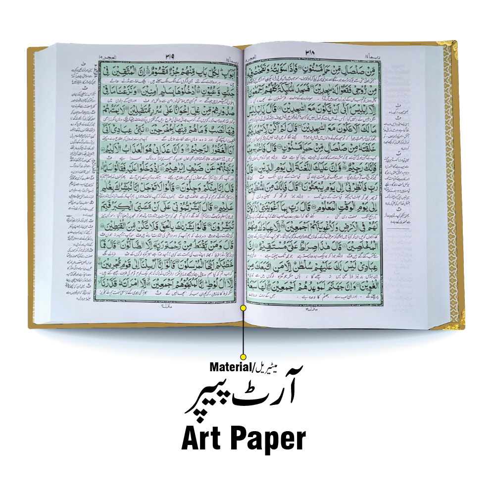 81KVJ4-Gold Gold Velvet Quran with Special box and attar cap bookmark tasbih and counter