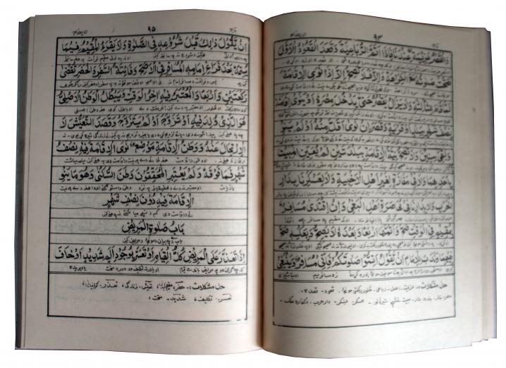 176C Taj ul Aizah Card