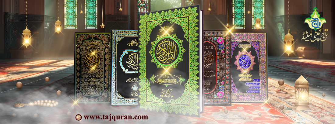 Quran Mutarjam Urdu by Molana Ashraf Ali Thanvi – A Timeless Translation by Taj Company