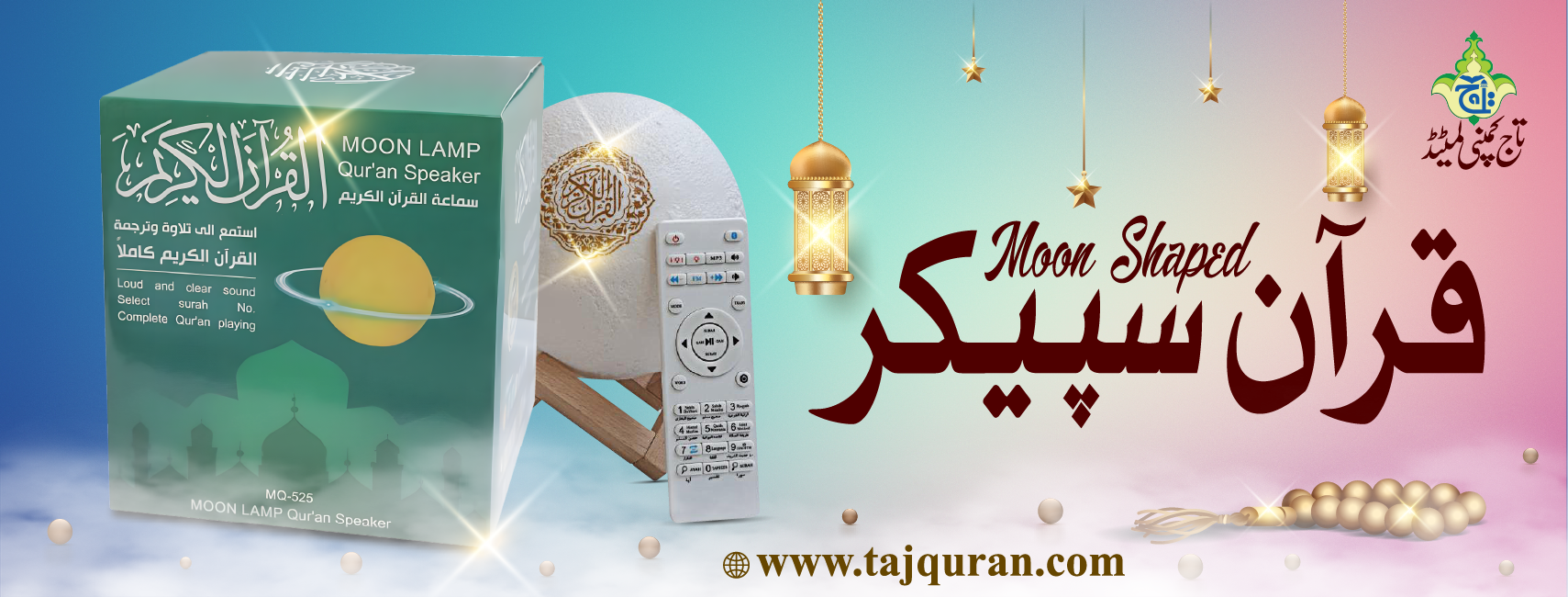 Discover Spiritual Serenity with the Moon Quran Speaker Plain MQ525