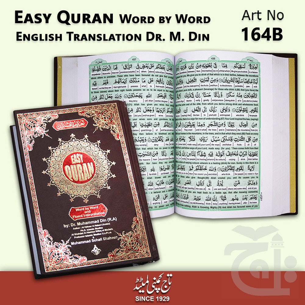 Easy Quran Dr Muhammad din