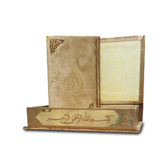 Holy Quran Tajweed VELVET WITH BOX GOLD 876-7VB-GOLD