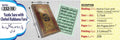 Yazda Sura With chehel rabbana Tajweedi  232-1TK