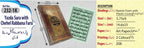 Yazda Sura With chehel rabbana Tajweedi  232-1TK