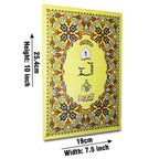 10-30L Holy Quran (Paraset)64 Page Bold
