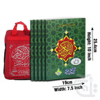 Title Image Holy Quran (Paraset)64 Page Bold 10-30KC