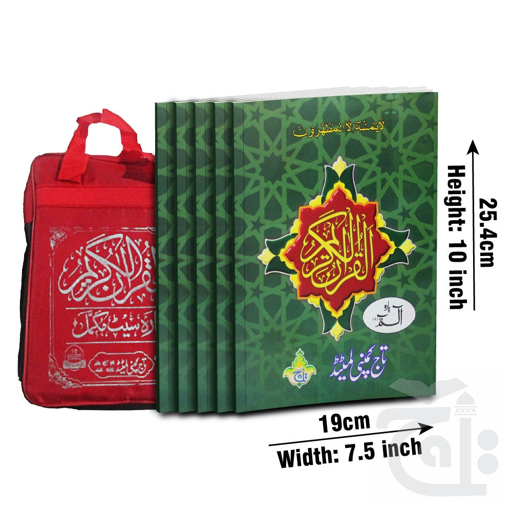 Title Image Holy Quran (Paraset)64 Page Bold 10-30KC