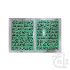 Inner Image Yaseen Al Tahajjud 205