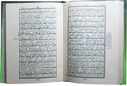 343 Holy Quran(Translated Farsi)