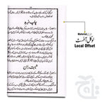 Inner Image Khana Pakana(Cooking) 360