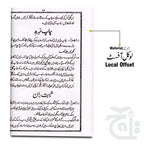 Inner Image Khana Pakana(Cooking) 360