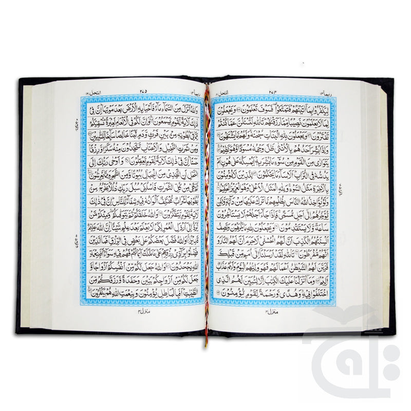 Inner Image Arabic Mushaf Quran - 15 Line Koran - Persian Text Hifz Saudi Style 126KSA