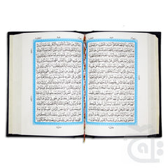 Inner Image Arabic Mushaf Quran - 15 Line Koran - Persian Text Hifz Saudi Style 126KSA