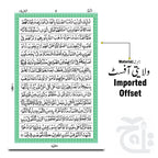 Inner Image Arabic Mushaf Quran - 15 Line Koran - Persian Text Hifz Saudi Style 126KSA