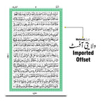 126KSA Arabic Mushaf Quran - 15 Line Koran - Persian Text Hifz Saudi Style