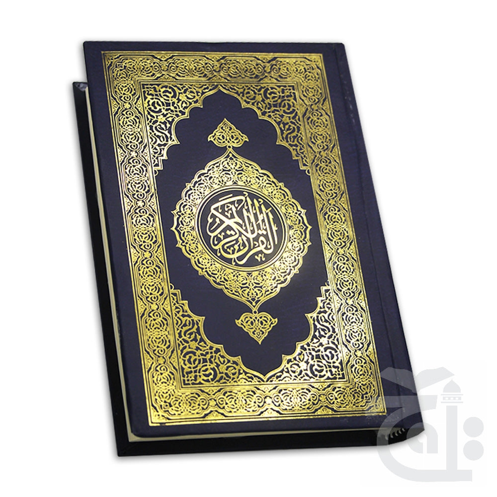 Title Image Arabic Mushaf Quran - 15 Line Koran - Persian Text Hifz Saudi Style 126KSA