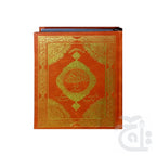 Title Image Holy Quran(Tafseer e Usmani)Saudi Style 464KSA