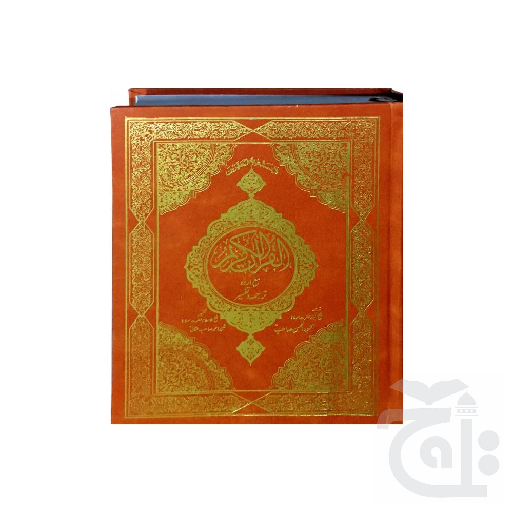 Title Image Holy Quran(Tafseer e Usmani)Saudi Style 464KSA