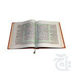 Inner Image Holy Quran(Tafseer e Usmani)Saudi Style 464KSA