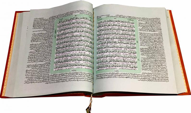 464KSA Holy Quran(Tafseer e Usmani)Saudi Style