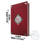 Title Image Holy Quran Tajweedi (Sweet Cloth) 827-4S