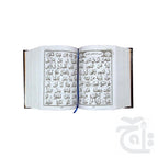 Inner Image Holy Quran(1928 Page)Bold 10A