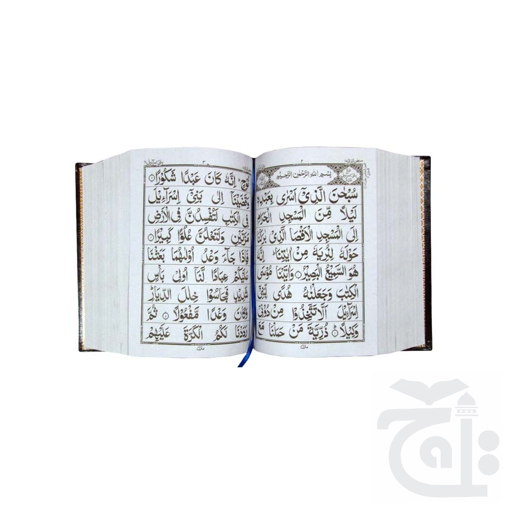 Inner Image Holy Quran(1928 Page)Bold 10A
