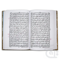 Inner Image Holy Quran Tajweedi 876-2L