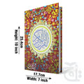 Title Image Holy Quran(16Line)  55-7D