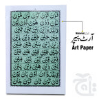 Inner Image Qaeda Bughdadi 82-1K