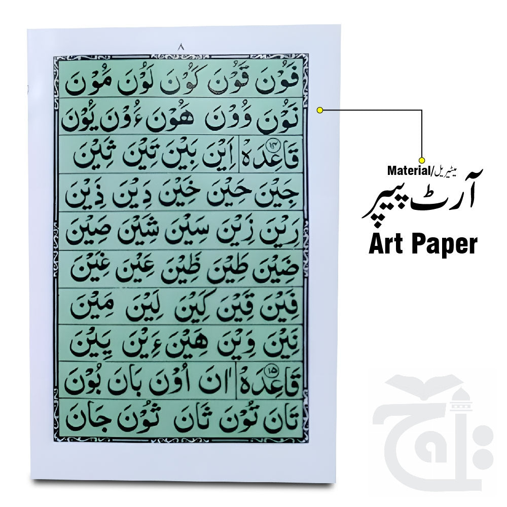 Inner Image Qaeda Bughdadi 82-1K