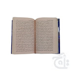 Inner Image Taleem ul Islam(Pashto) 148L