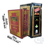 Title Image Sunan Ibne Maja (Pashto)3 vol 423