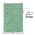 126KZ Holy Quran (15 Line Hafzi)