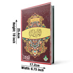 155-3RL Holy Quran(18 Line)