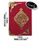 804-4S Holy Quran Tajweedi (Shaneel)