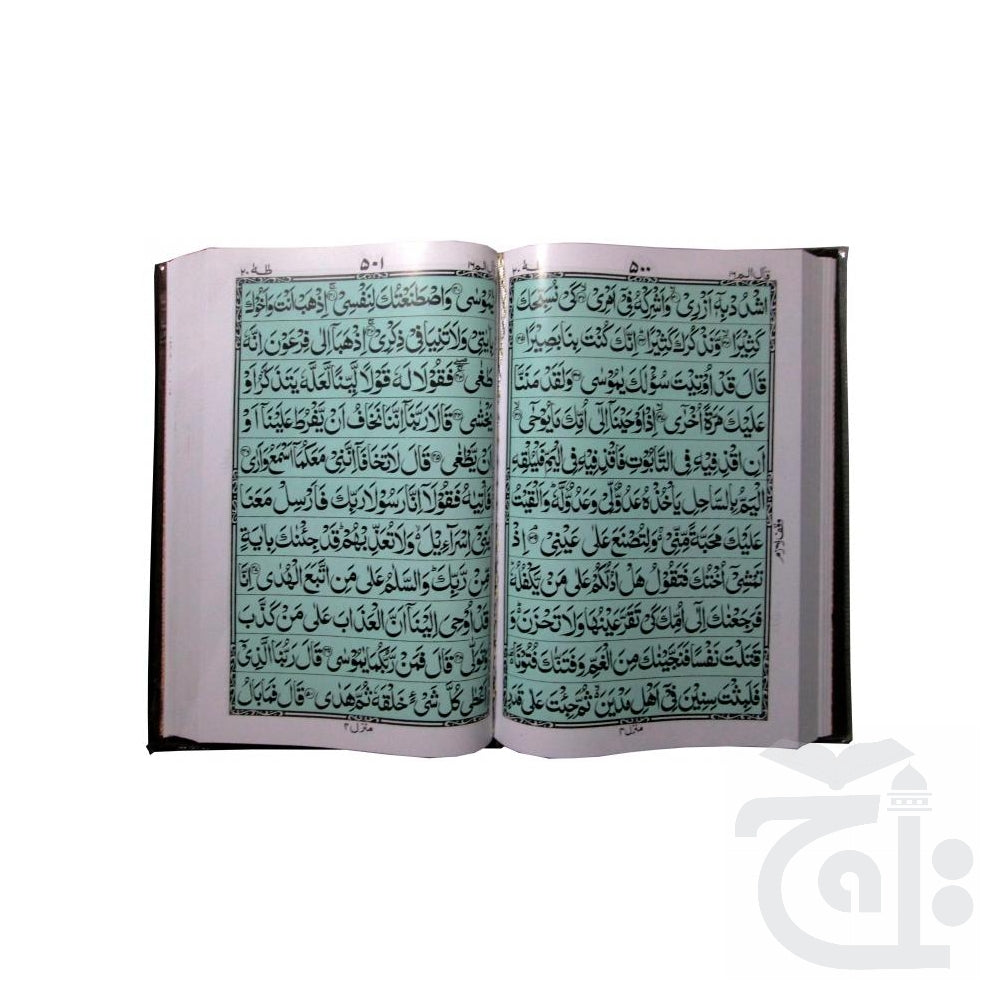 Inner Image Holy Quran(11Line)Bold Font 10*15 Inch 377K