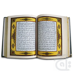 Inner Image Holy Quran 13Line Shaneel 52-1S