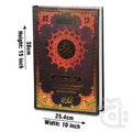 Title Image Taleem ul Quran Urdu Chobe 160-4