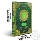 Title Image Taleem ul Quran Farsi Chobe 163-4