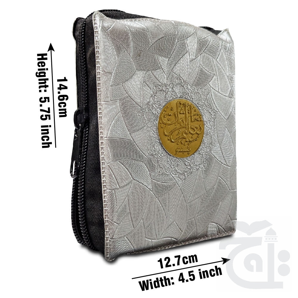 Title Image Taleem ul Quran Pashto small 161-3P