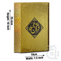 Title Image Taleem ul Quran Farsi(Shaneel) 163G