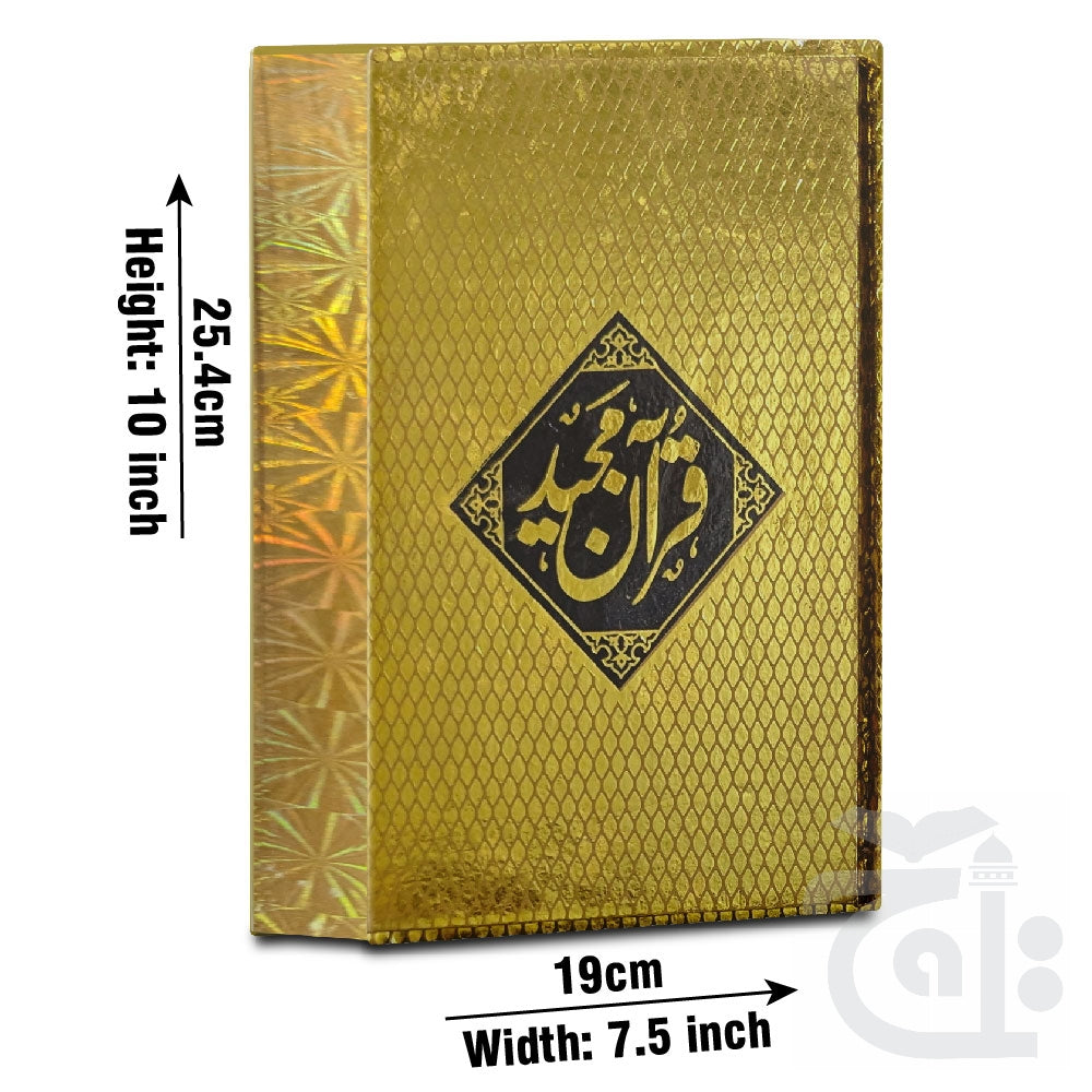 Title Image Taleem ul Quran Farsi(Shaneel) 163G