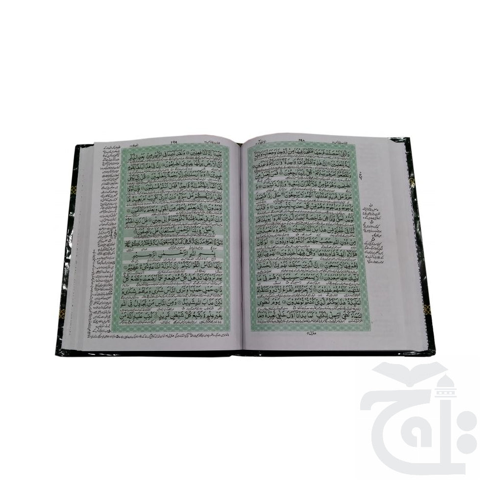 Inner Image The Quran - Urdu Translated Version Arabic And Urdu language With Tafseer 64AL