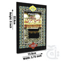 Title Image Yassarnal Quran URDU(Sindh) 272