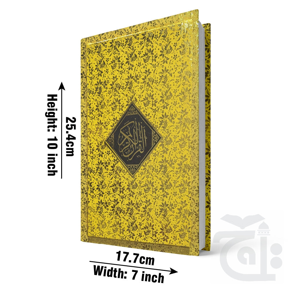 Title Image Holy Quran Golden Jild 55G