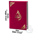 Title Image Holy Quran Shaneel 376SV-Red
